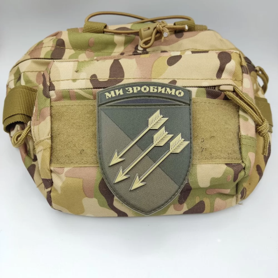 Патч / шеврон ЗСУ 118 ОМБр Ми зробимо олива Запорожье