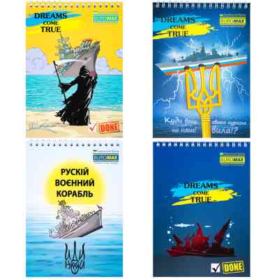 Блокнот Buromax на пружині зверху Patriot Dreams Come True A5 48 аркушів у клітину (BM.24545106) Вінниця