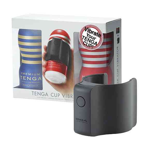 Вібронасадка Tenga CUP VIBRATOR, 7 режимів, 2 мастурбатори в комплекті Sex Aura Київ