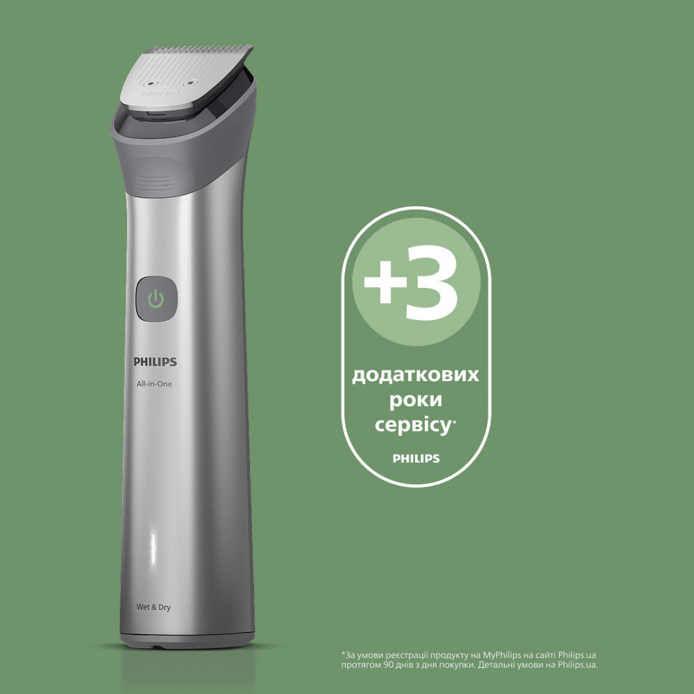Тример Philips MG5941/15 ( 10954 ) Харьков - изображение 14