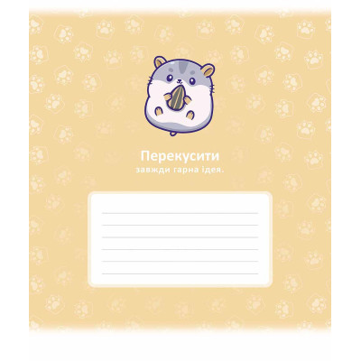 Тетрадь Школярик Красивая идея 24 листа линия (024-3484L) Винница - изображение 1