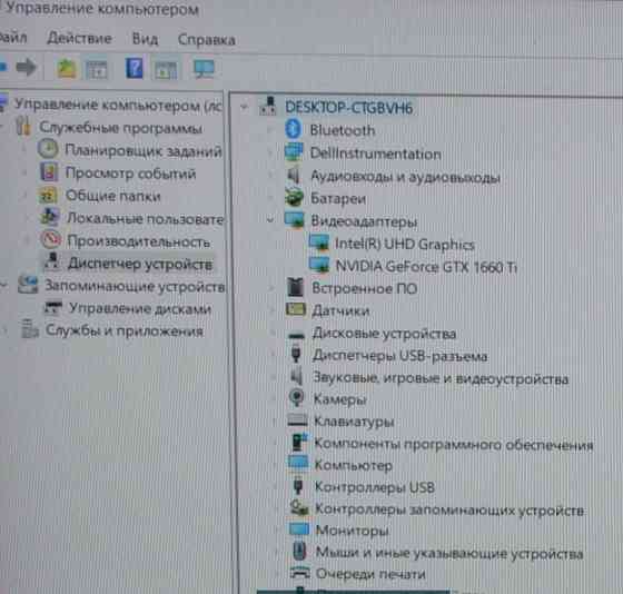 Ігровий Ноутбук Dell G3 15 3500 Київ
