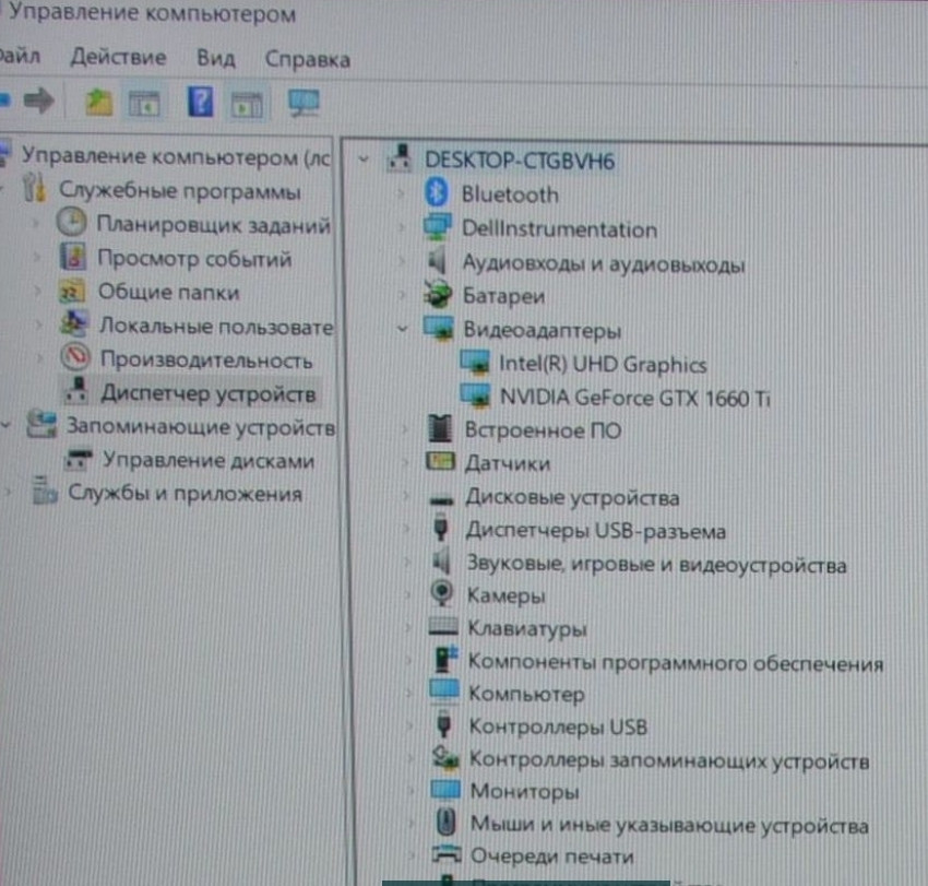 Ігровий Ноутбук Dell G3 15 3500 Київ - фото 1
