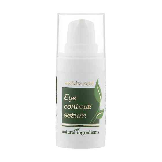 Контурна сироватка під очі Eye contour serum MyIDi 15 мл Винница
