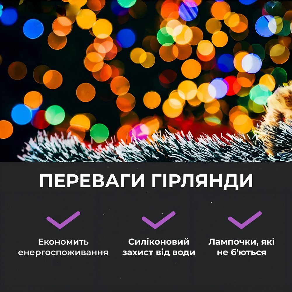 Гирлянда роса на пульте 200 метров на 2000 led светодиодов капля белый провод мультиколор 2000L200MWML Киев - изображение 5