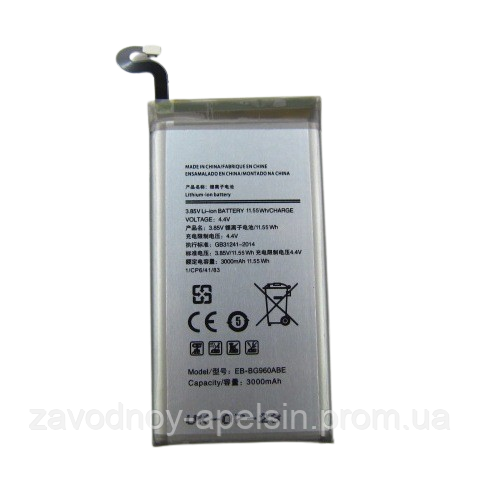 Акумулятор батарея Samsung S9 G960 (EB-BG960ABE) Одеса - фото 1