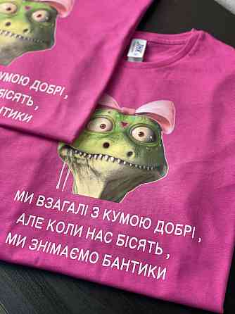 Футболки для кумів - 