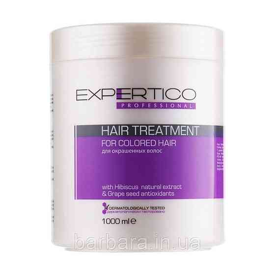 Маска Tico Professional Expertico Hair Treatment Інтенсивний догляд, для фарбованого та пошкодженого волосся Киев