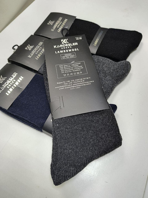 Теплі чоловічі тканинні шкарпетки з вовною (Набір 4 шт) Kardesler Lambswool 40-46 Київ - фото 5