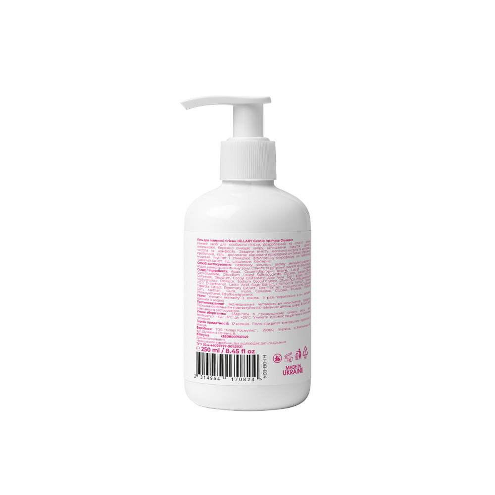 Гель для интимной гигиены Gentle Intimate Cleanser Hillary 250 мл Киев - изображение 13