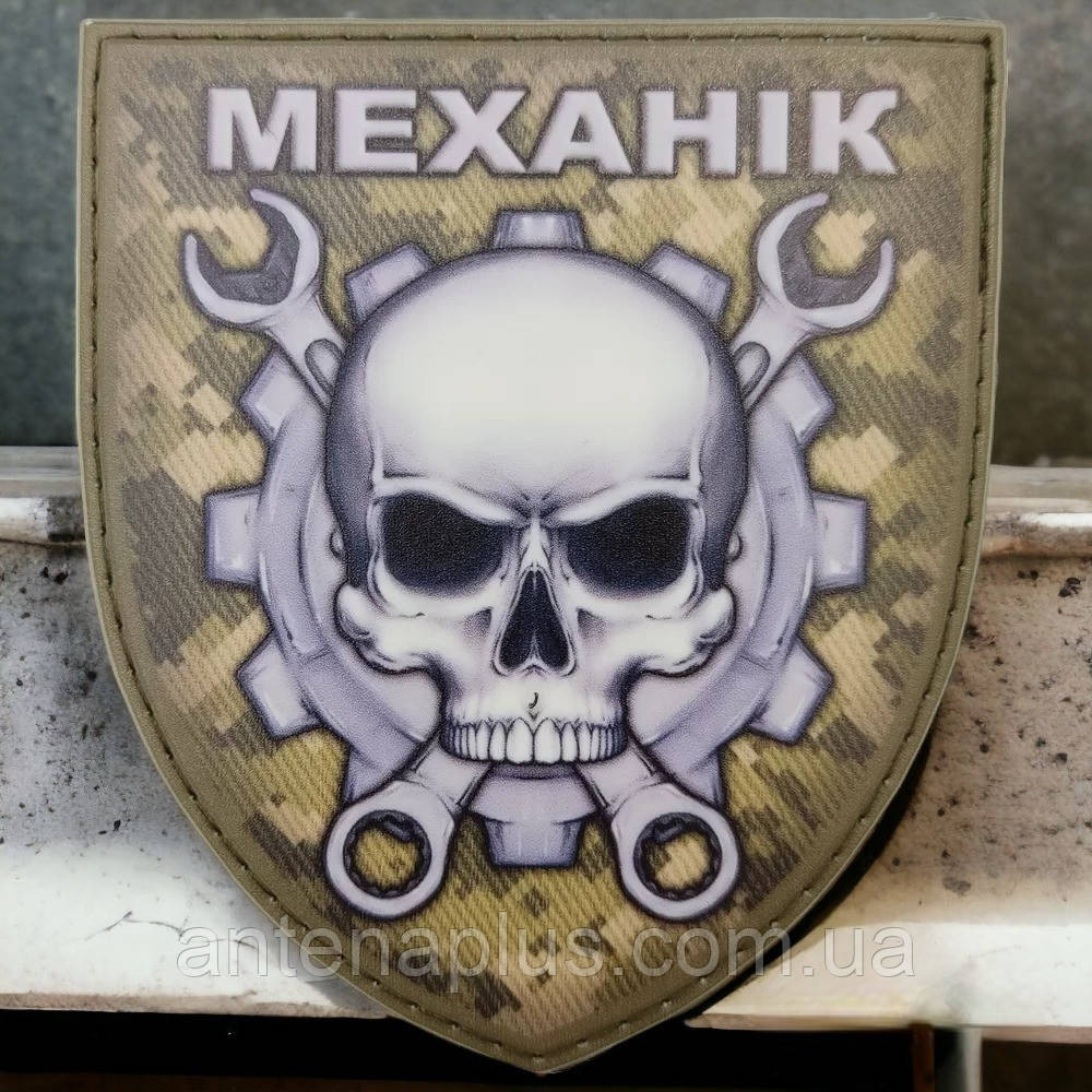 Механік череп з ключами шеврон / патч Київ - фото 1