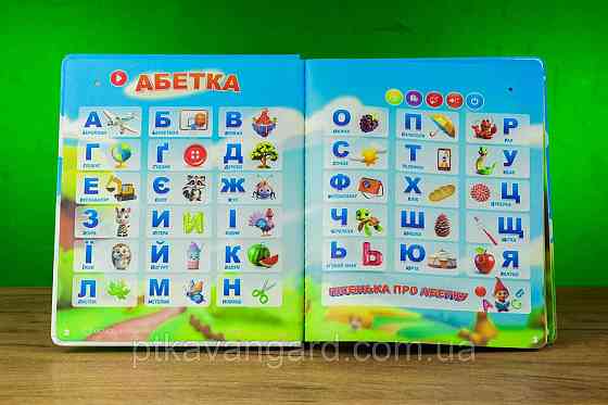 Виммельбух интерактивный 