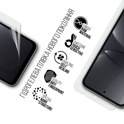 Пленка защитная Armorstandart hydrogel Tecno Spark 40C 4G (ARM87306) Винница - изображение 2