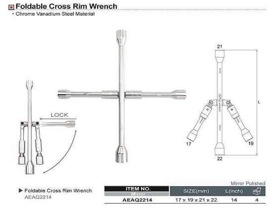 Ключ баллонный крест 17*19*21*22 мм складной TOPTUL AEAQ2214 Одесса
