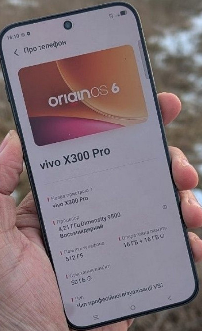 Vivo x300 pro (16/512 Global 2физ сим +есим укр мова Камерафон 2025 ) Харьков - изображение 4