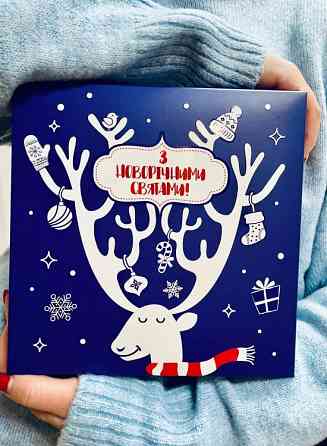 Подарочная коробка С новым годом 18х18х5 см (Синий) Винница