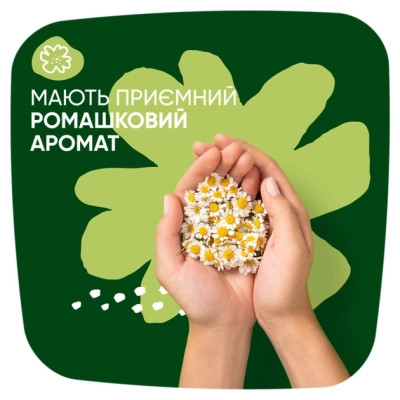 Гигиенические прокладки Naturella Ultra Night (Размер 4) 14 шт. (8001090585394) Винница - изображение 10