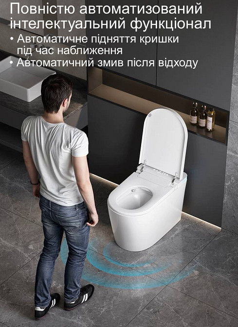 Умный унитаз-биде 9006A с украинским голосовым помощником, автопеной Bubble Shield 360°, УФ-стерилизацией, LED-дисплеем и Киев - изображение 2
