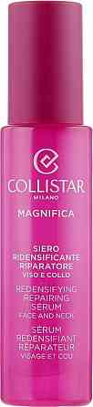 Антивозрастная сыворотка для лица и шеи Collistar Magnifica 30ml Славянск