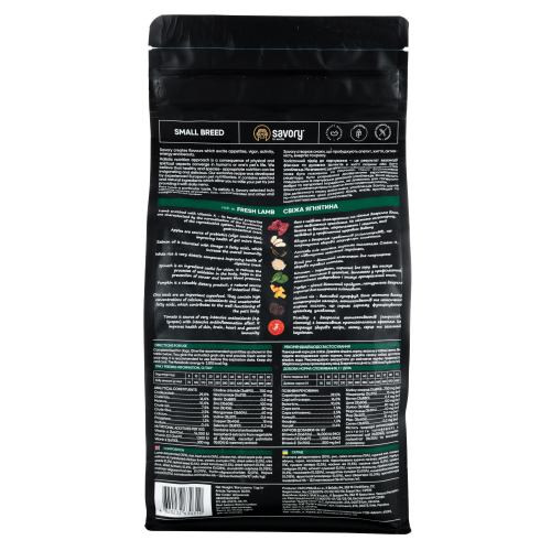 Корм сухой Savory Small Breeds rich in Fresh Lamb для взрослых требовательных собак малых пород до 10 кг со свежим ягненком 1 кг Киев - изображение 3