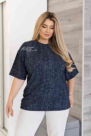 Футболка тай-дай оверсайз Massage Киев