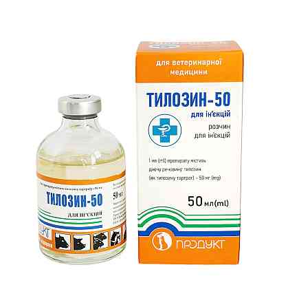 Тилозин-50 (50 мл) Продукт Винница