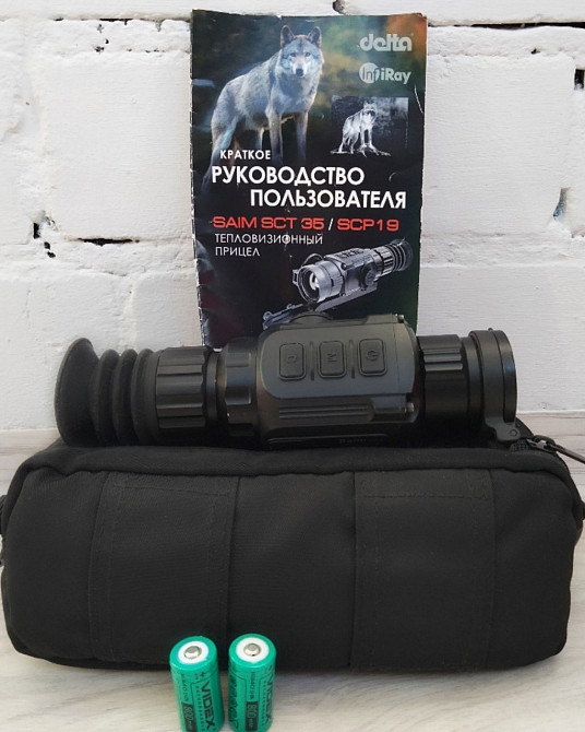 Тепловизор. Прибор ночного видения. iRay Saim SCP 19. Киев - изображение 3