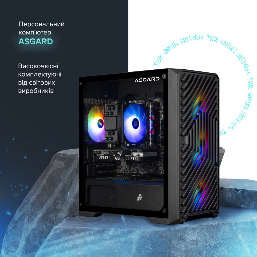 Персональний комп'ютер ASGARD (A84F.32.S10.56.5944) ( Black ) Харьков - изображение 8