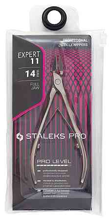 Кусачки для кожи Сталекс 14 мм Expert NE-11-14 Staleks для кутикулы Запорожье