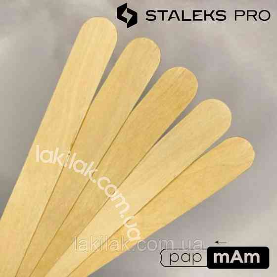 Дерев'яна основа Staleks Expert (пряма) для змінних файлів PapMam Херсон