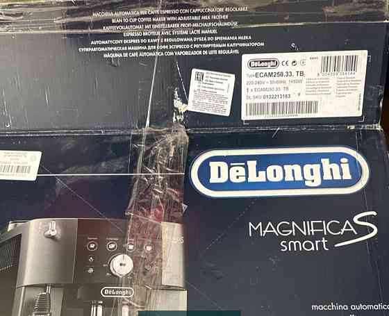 Кавомашина Delonghi Київ