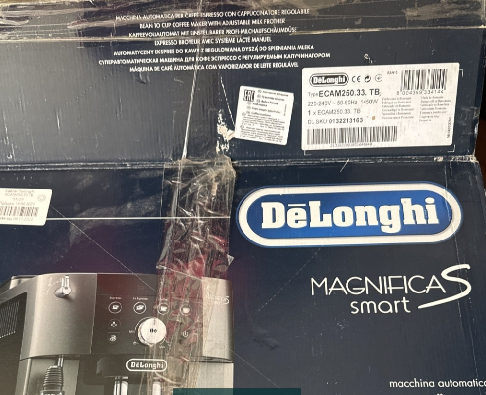 Кавомашина Delonghi Київ - фото 2