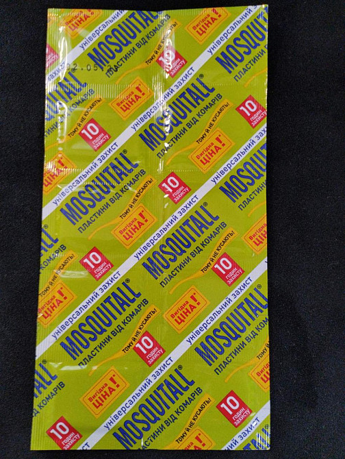 Пластинки від комарів Mosquitall "Універсальний захист" (10шт) Харків - фото 1