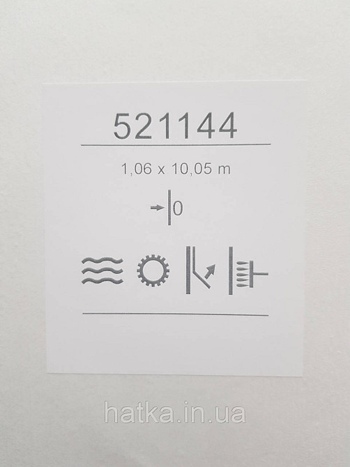 Обои метровые виниловые на флизелине Sintra Structure однотонные мазки белые серебристые 521144 Киев - изображение 3