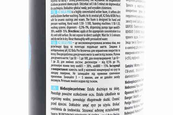 Активна піна для миття транспортних засобів "BELA PRO" чорниця, 1L Київ