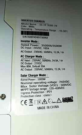 Daxtromn Pro SC HF-3500-24V Гібридний інвертор 3500Вт. Харків