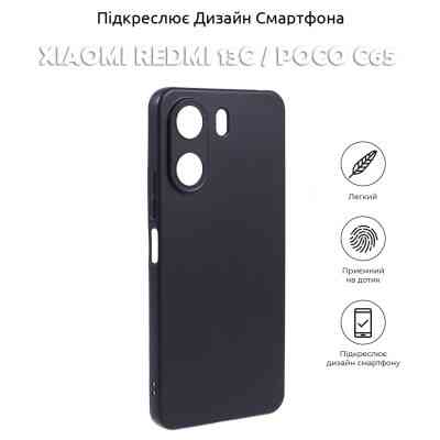 Чехол для мобильного телефона BeCover Xiaomi Redmi 13C / Poco C65Black (710462) Винница