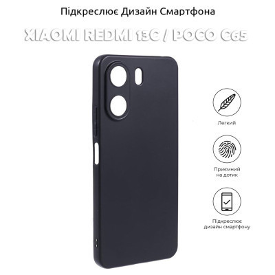 Чохол до мобільного телефона BeCover Xiaomi Redmi 13C / Poco C65Black (710462) Вінниця - фото 5