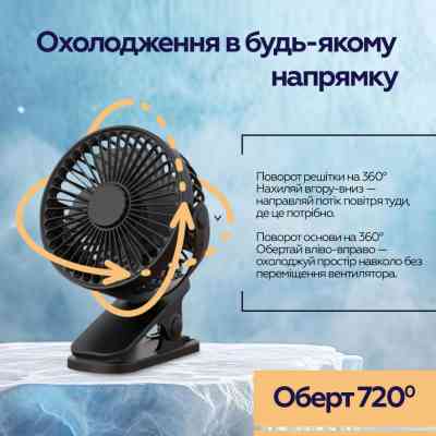 Вентилятор XoKo XK-P6-BK Винница