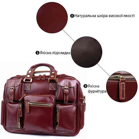 Дорожная сумка-портфель Vintage 14776 Бордовая Киев