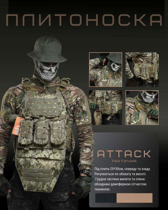 Плитоноска з напашником і підсумками піксель швидке скидання Одеса - фото 11