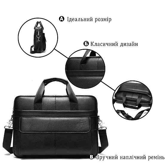 Сумка мужская Vintage 14628 кожаная Черная Киев