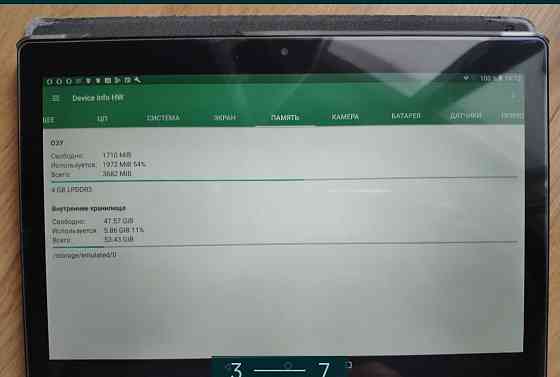 Планшет: Android Chuwi Hi9Air LTE 10.1