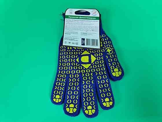 Господарські рукавички щільні 10 кл/3н синя з пвх покриттям "Doloni (10 пар) Харків