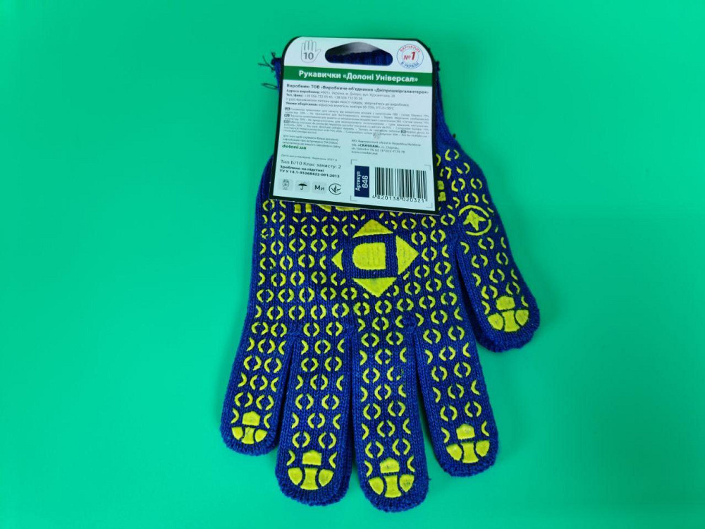Господарські рукавички щільні 10 кл/3н синя з пвх покриттям "Doloni (10 пар) Харків - фото 4