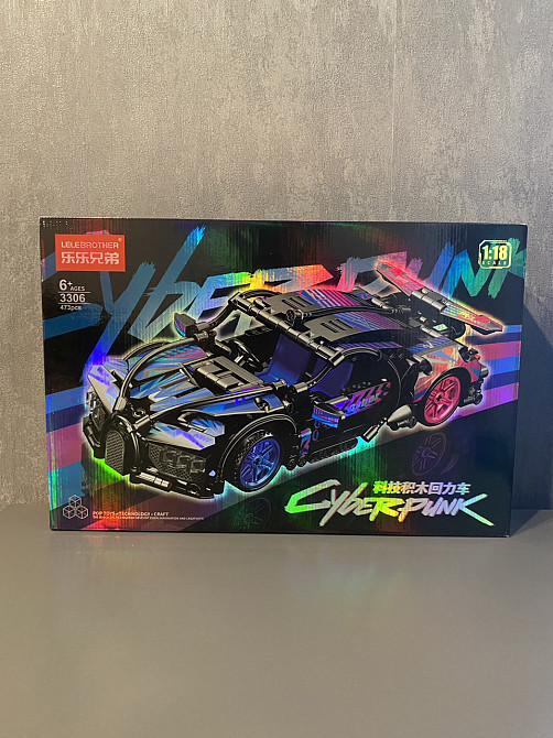 Конструктор Lele Brother Bugatti Chiron CyberPunk, 473 деталей совместимый с lego лего Киев - изображение 4