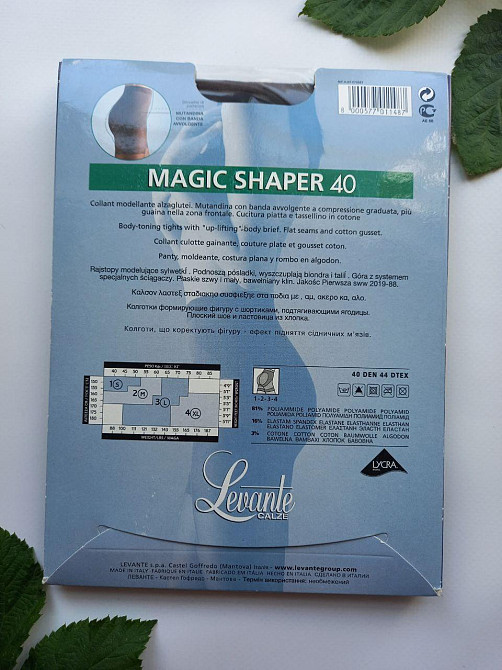 Моделювальні колготки levante magic shaper 40 den ліванте утяжка фумо 4 Славута - фото 2