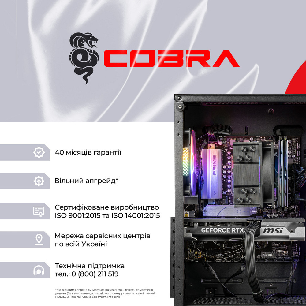 Персональний комп'ютер COBRA Advanced Windows 11 Home (I225F.64.S20.57T.24655W) ( 20215 ) Харків - фото 8