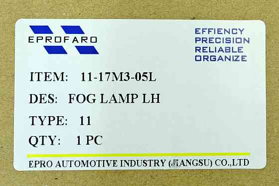 Фара Мазда 3 3 ВМ (2017-2019) рестайлинг светодиодная (LED) левая противотуманная Мукачево