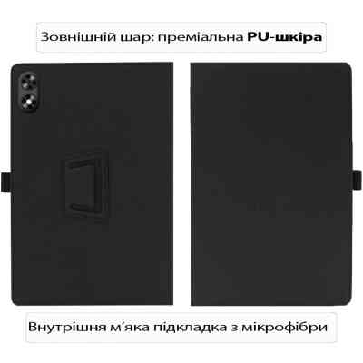 Чехол для планшета BeCover Slimbook Teclast P85T 8" Black (713719) Винница